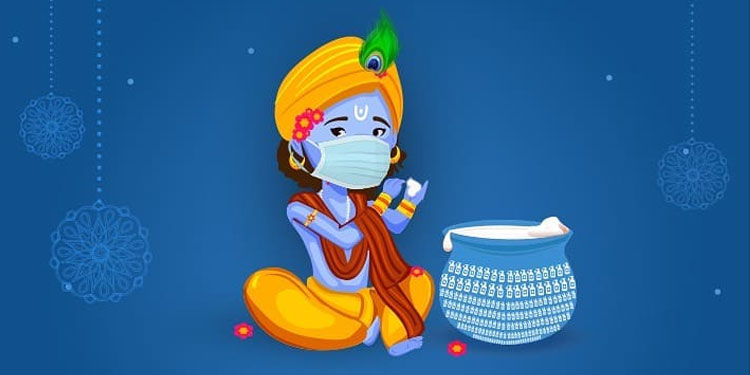 janmasthami