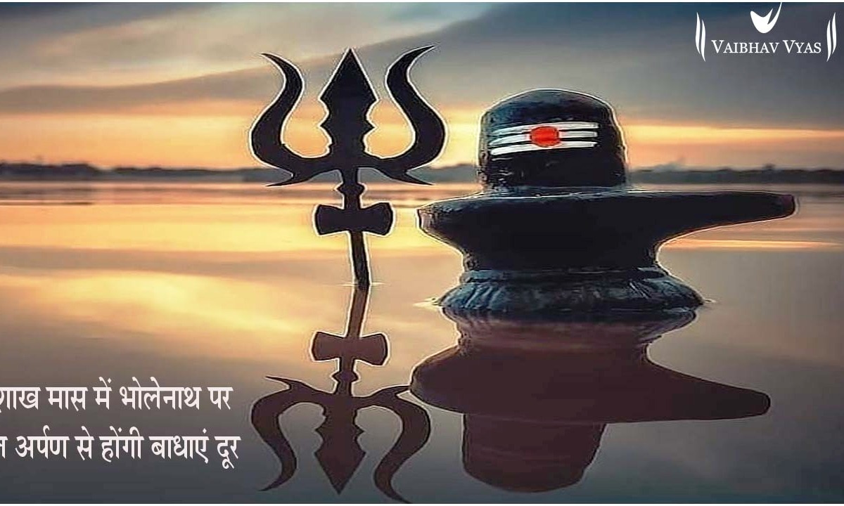 bhalnatha-para-jal-arapanae-sa-haga-thara-bthhae